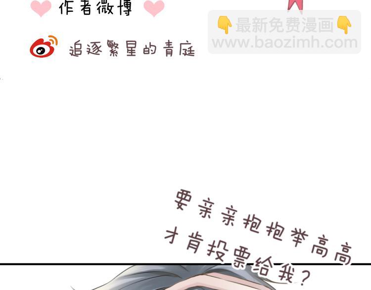 第122话 比赛开始！115