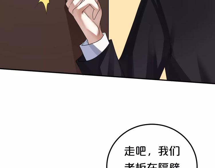 第116话 最后的凶手1