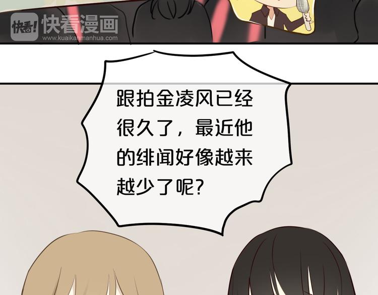第59话（下） 给你幸福64