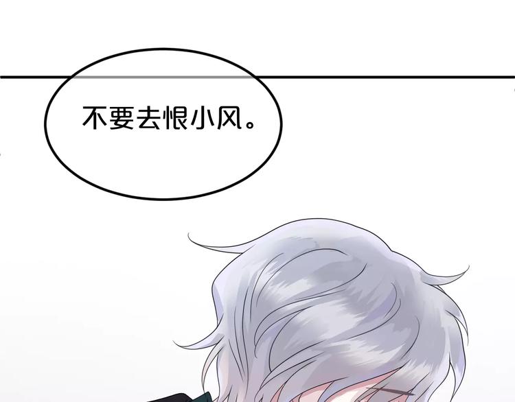 第115话 救赎66