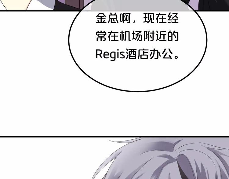 第82话  哪个更难过83