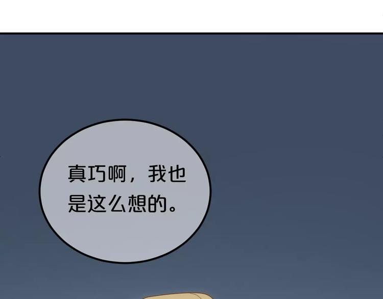 第91话 分手74