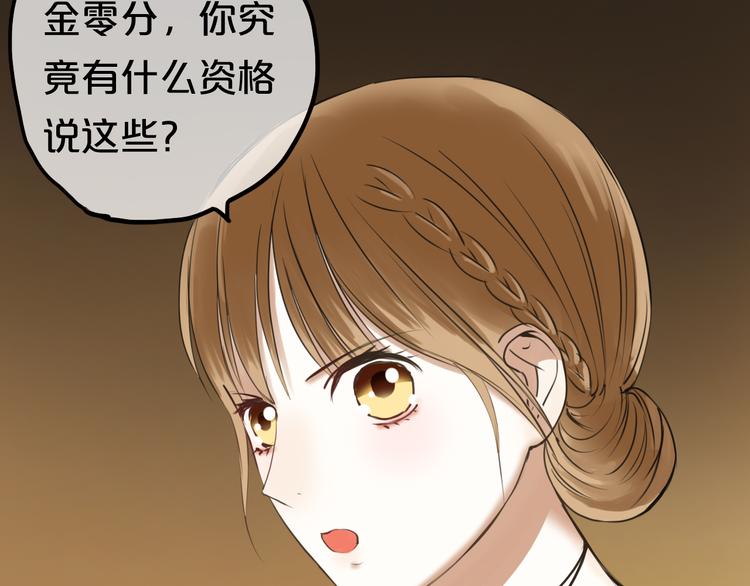 第46话 不要再抗拒了15