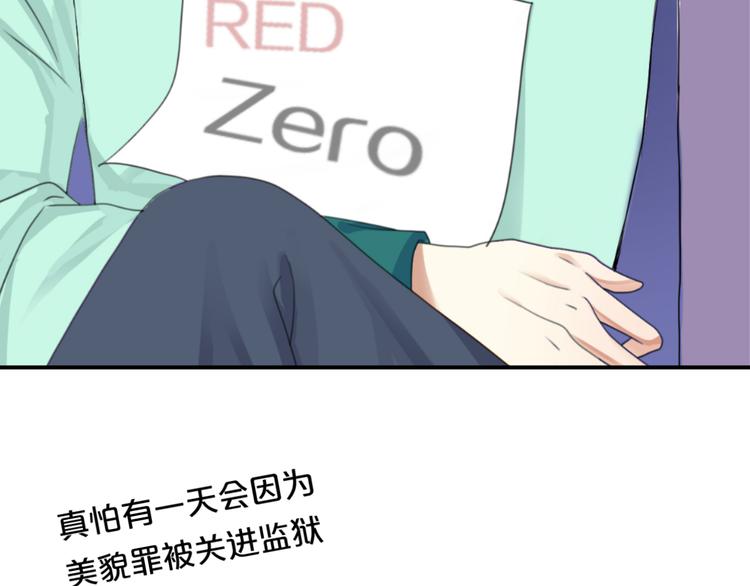 第120话 寻找完美偶像（下）94
