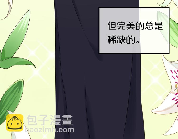 第119话 寻找完美偶像（上）11