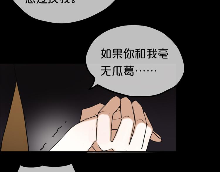 第46话 不要再抗拒了24