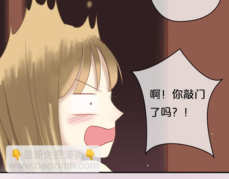 第43话 成为狮子舞伴？72