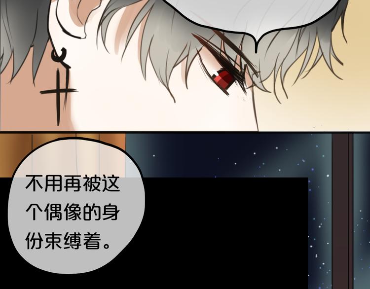 第46话 不要再抗拒了44