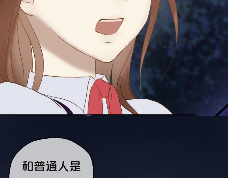 第53话 谈判10