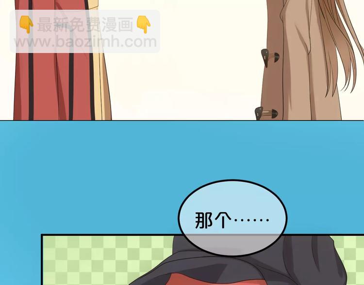 第91话 分手6