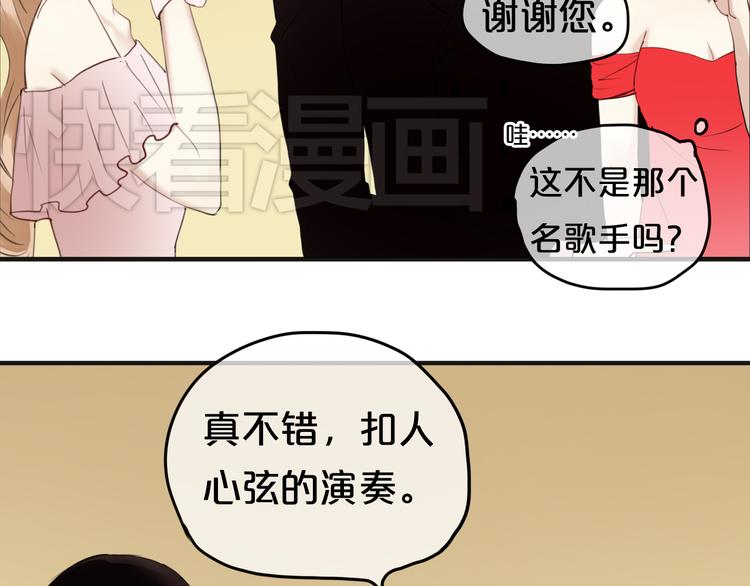 第45话 金凌风强势宣告主权20