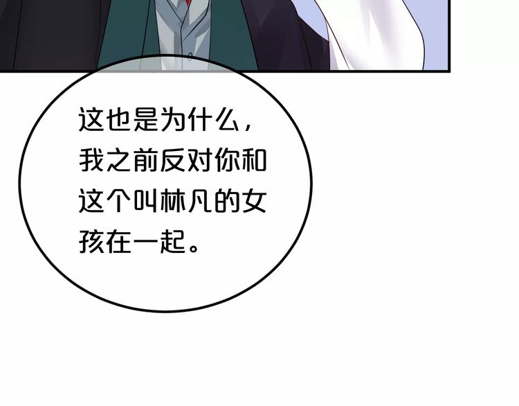 第115话 救赎44