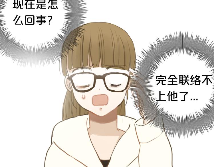 第27话 请和我交往！16