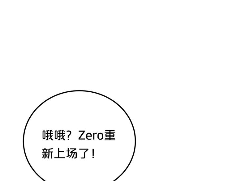 第124话 决战101