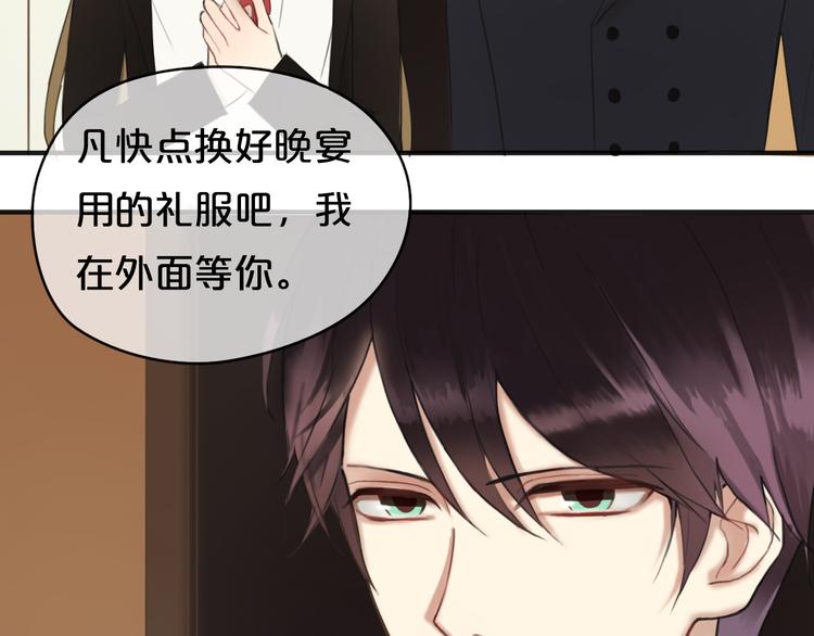 第43话 成为狮子舞伴？61