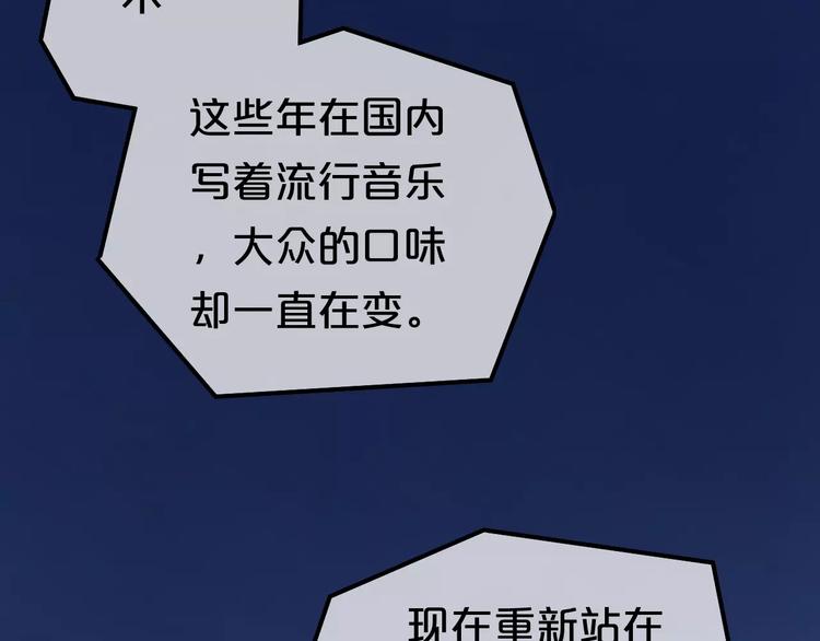 第85话 现在她22
