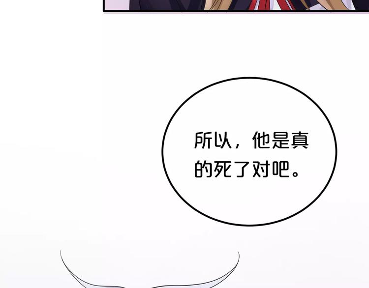 第112话 挣扎7