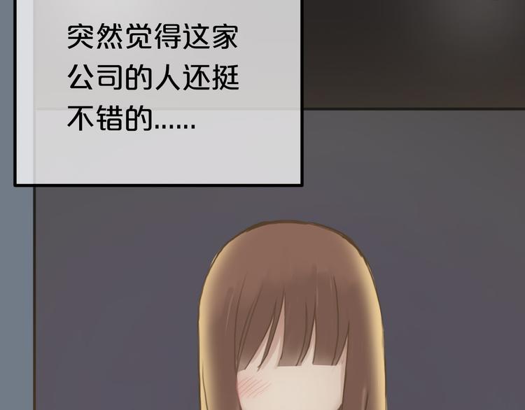 第40话 错误的地方129