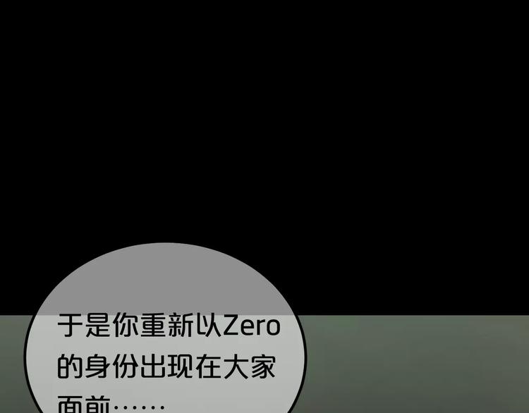 第106话 坦白43