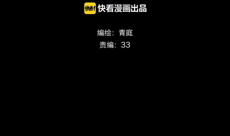第55话 原来你是这种girl8