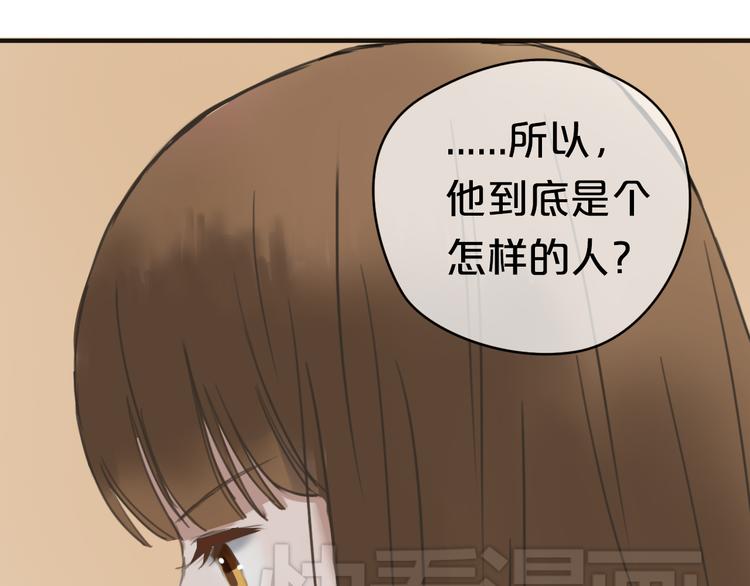 第41话 与狮子独处遭调戏！？60