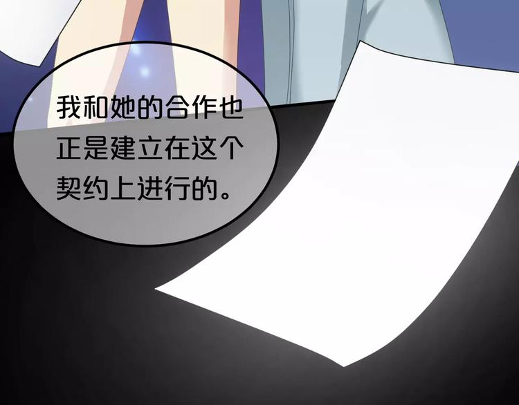 第106话 坦白26