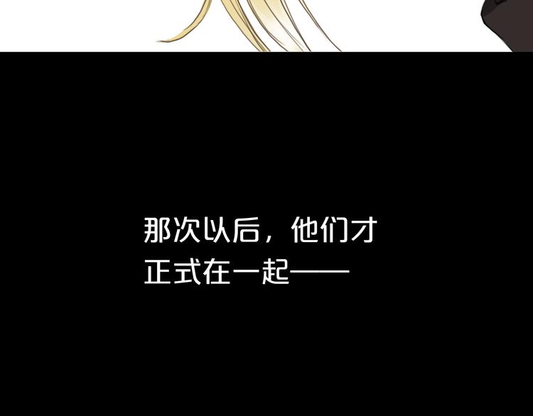 第33话 我妈妈是怎么疯的40