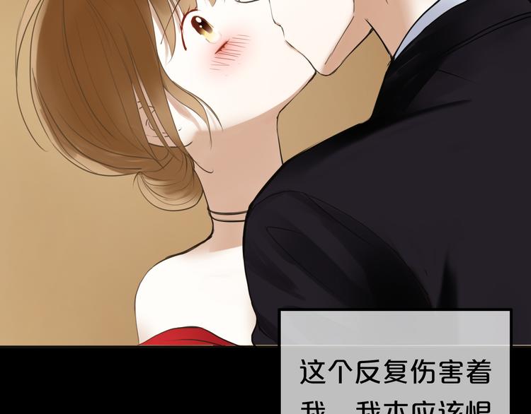 第46话 不要再抗拒了64
