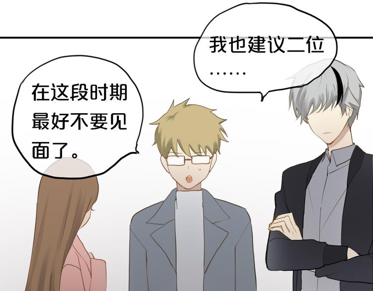 第57话 那就不要见面了24