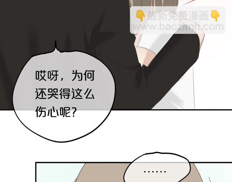 第68话 心动1