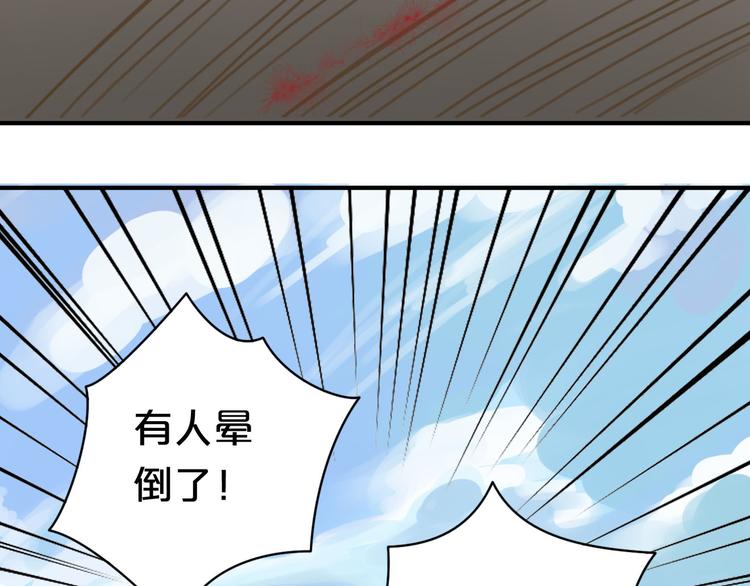 第9话83