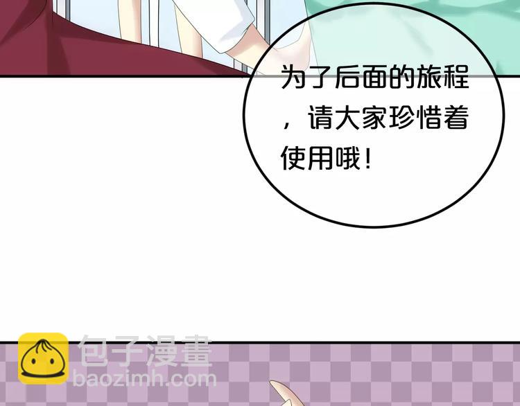 第103话 沙漠之旅56
