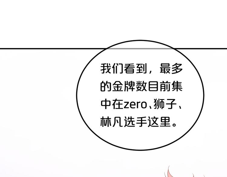 第131话 最后一战28