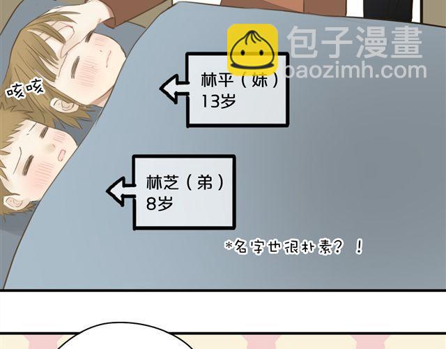 第17话13
