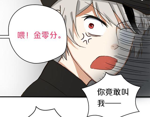第6话60