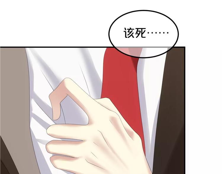 第96话 悸动161