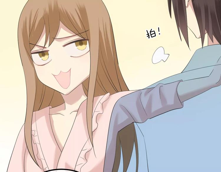第101话 你的真实身份？85