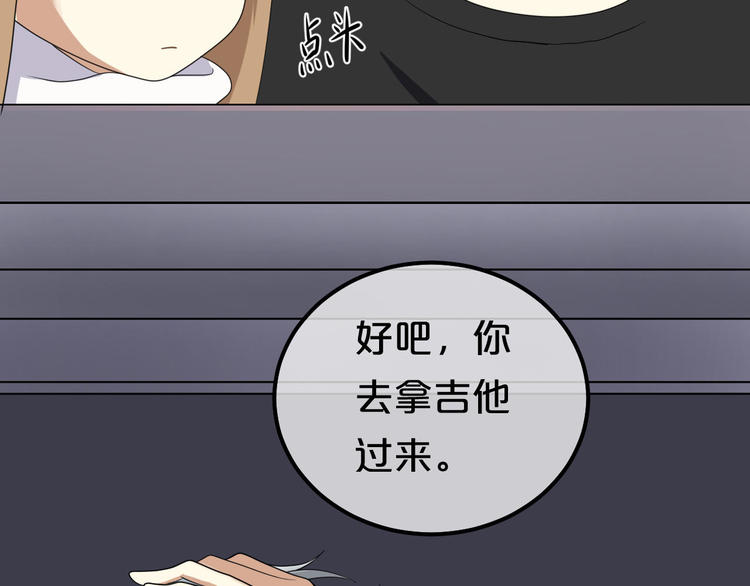 第81话（上）等你来23
