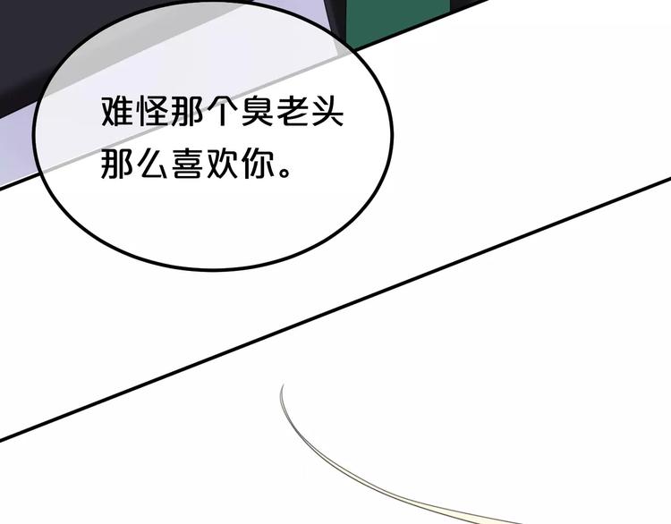 第84话 挑衅97