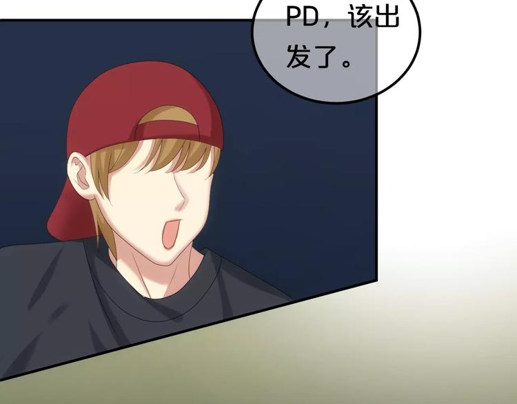 第104话 危险沙漠86