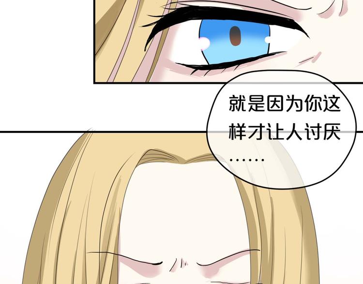 第71话 巨星出道史80