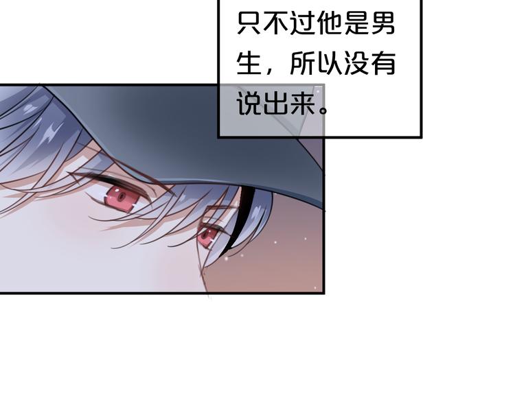 第142话 离别是为了再次相会43