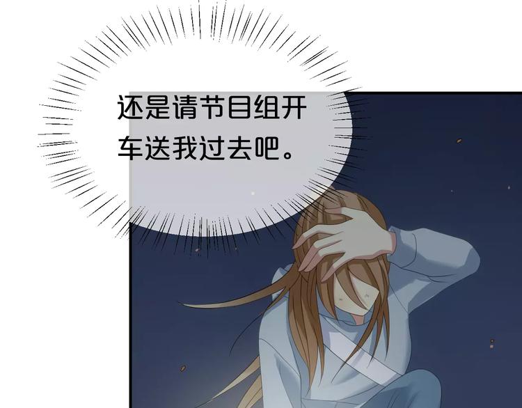 第104话 危险沙漠105