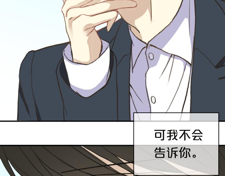第31话 该原谅吗？158