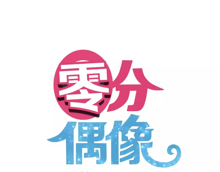 第89话（下）伤口8