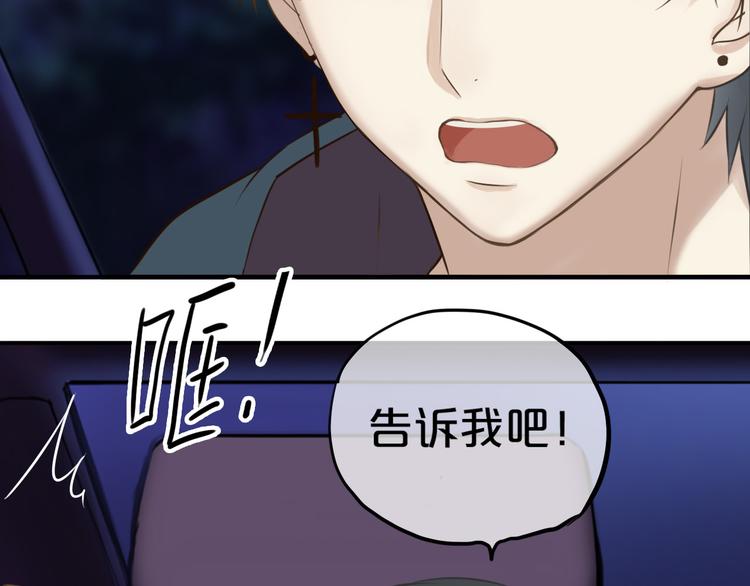 第52话 对不起62