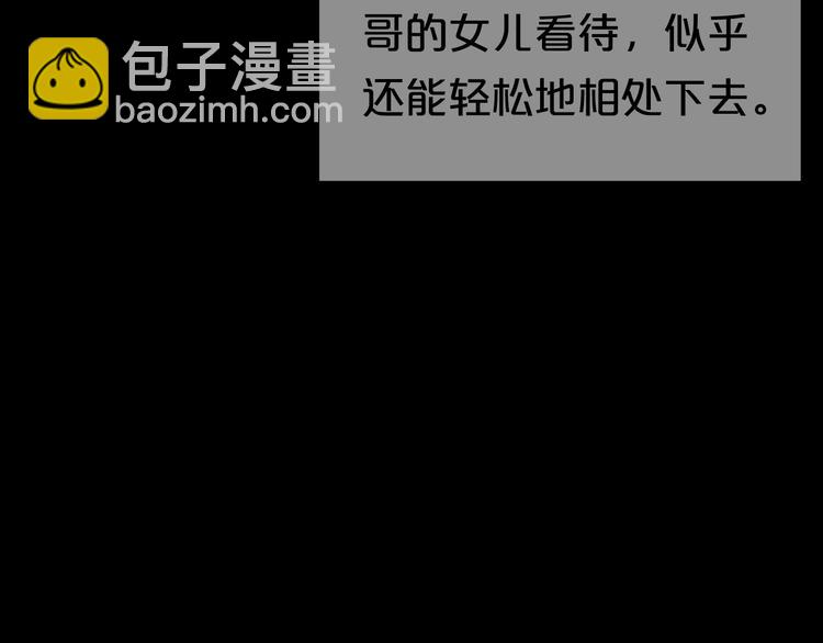 第137话 你所不知道的事77
