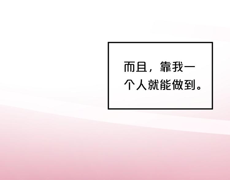 第132话 林凡加油！！！2