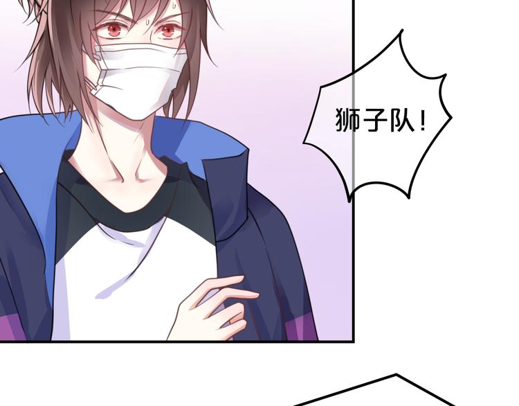 第132话 林凡加油！！！32