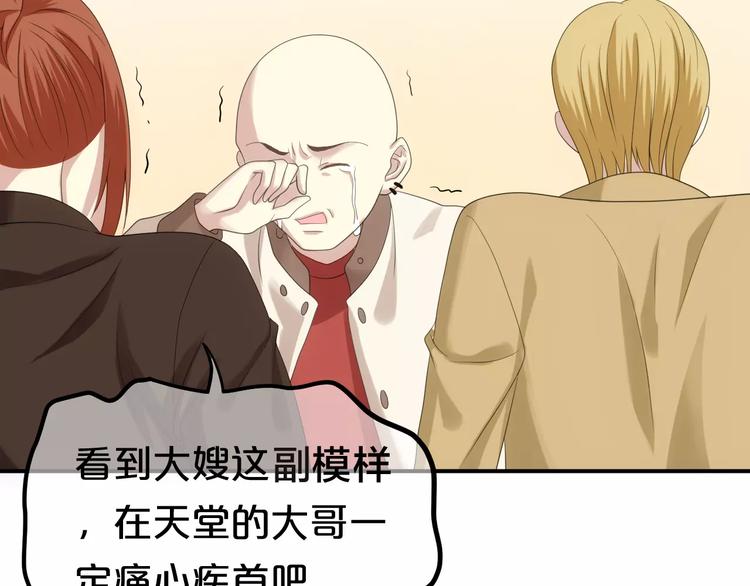 第93话 狮子的要求65